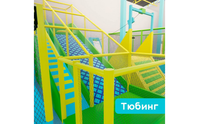 Игровой лабиринт "ТюбингТайм"